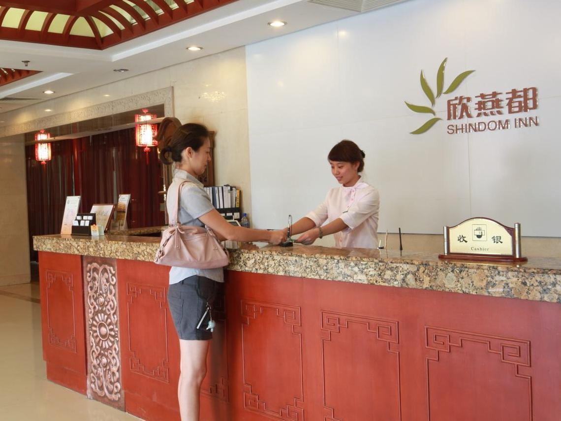 Shindom Inn Beijing Qianmentianjie Eksteriør billede