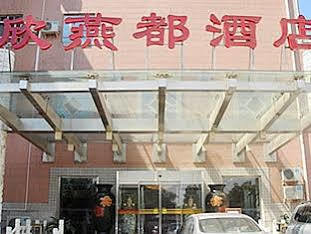 Shindom Inn Beijing Qianmentianjie Eksteriør billede